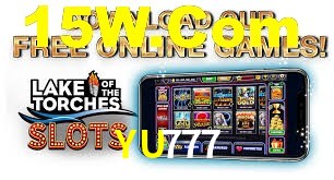 Football Betting YU777